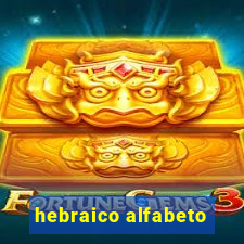 hebraico alfabeto